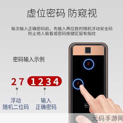 战双帕弥什探险揭秘,林中小屋门锁密码大揭秘