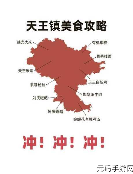 舌头一路向下游走:1. 舌尖探秘:细品美食的无尽旅程