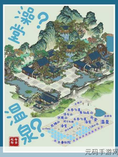 江南百景图同乡会馆位置大揭秘,畅玩游戏不再迷路