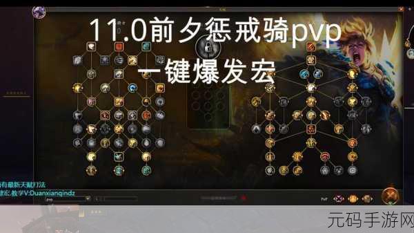 WLK惩戒骑FM:1. 深入探索WLK惩戒骑的强大技能与战术