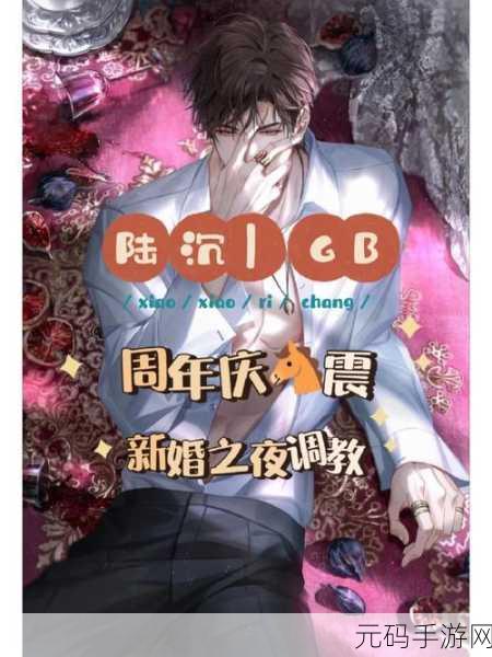 陆沉车钢笔gb:1. 《陆沉车钢笔:书写与艺术的完美结合