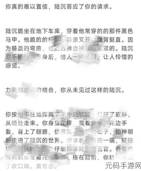 陆沉车钢笔gb:1. 《陆沉车钢笔:书写与艺术的完美结合