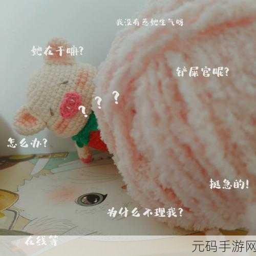 小猪草莓丝瓜深夜释放自己歌词:1. 深夜独自释放心灵的秘密