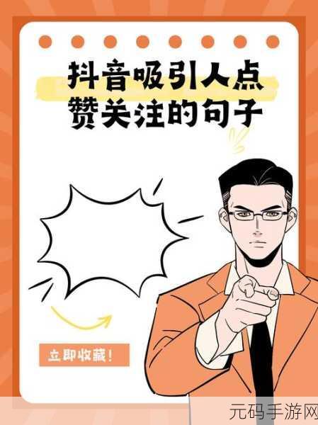 换个姿势继续:当然可以,以下是一些扩展后的标题建议: