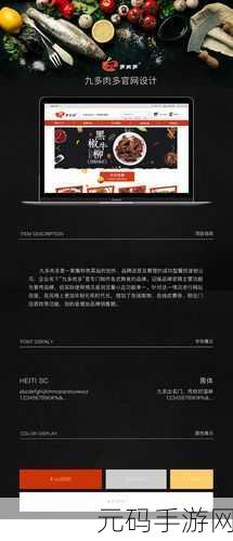 66mo威九国际：当然可以，以下是一些基于“66mo威九国际”的新标题建议：