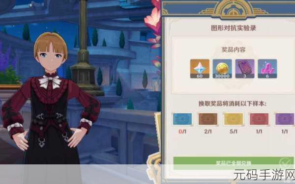 晶核手游莱茵城奇遇，解锁拍照任务全攻略