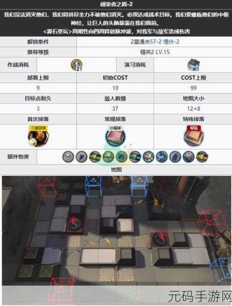 宝可梦大探险通关秘籍，边际海滨 10-2 关卡全解析