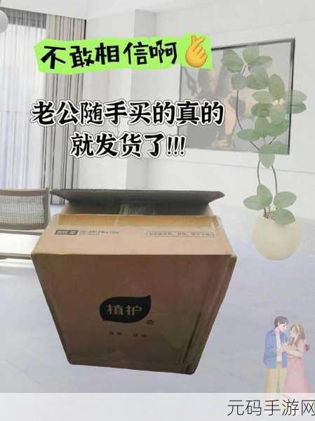 已满十八岁带好纸巾就此转人:1. 成熟岁月:带好纸巾,拥抱生活的细腻