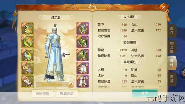 天下手游奕剑技能与势力技能选择全攻略