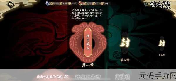 天地劫灯谜揭秘,常居巴陵度清时,神秘角色究竟是谁?