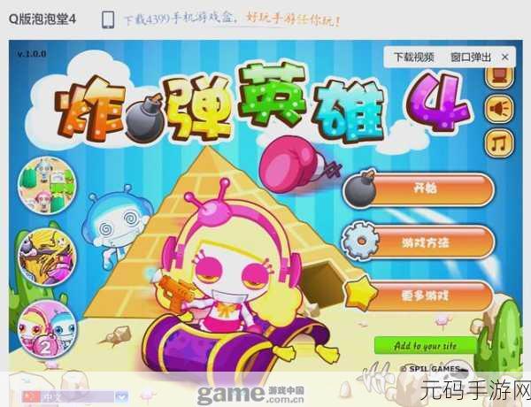 4399韩国日本最免费永远免费:1. 4399韩国日本游戏:畅玩永不收费的乐趣