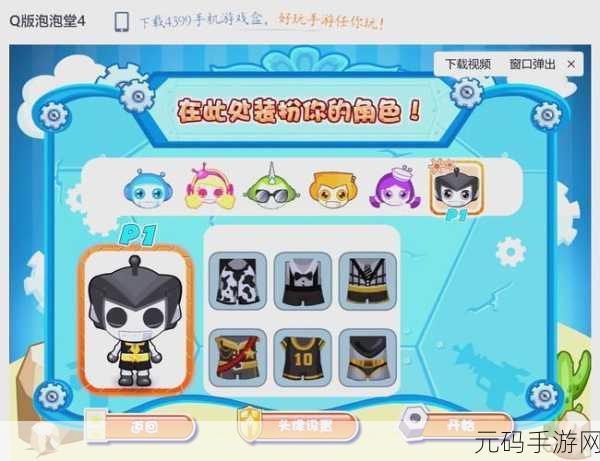4399韩国日本最免费永远免费:1. 4399韩国日本游戏:畅玩永不收费的乐趣