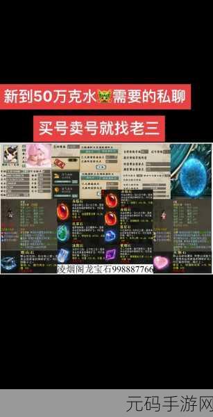 大话西游 2 手游神兽浪淘沙价值探秘