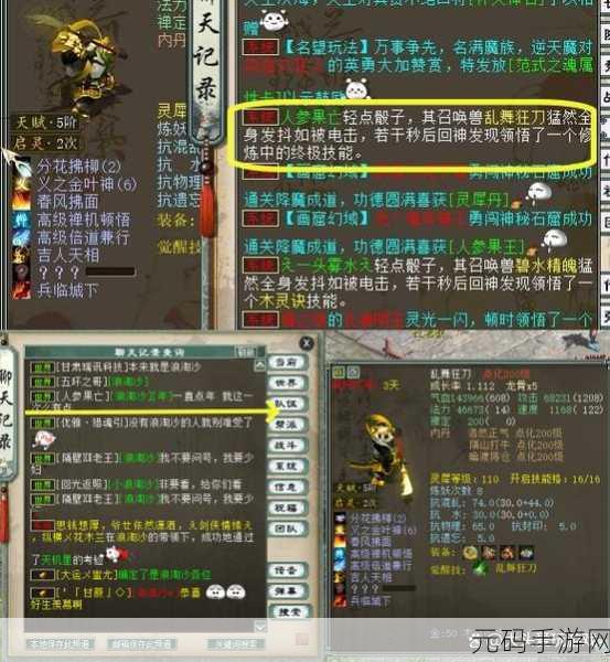 大话西游 2 手游神兽浪淘沙价值探秘