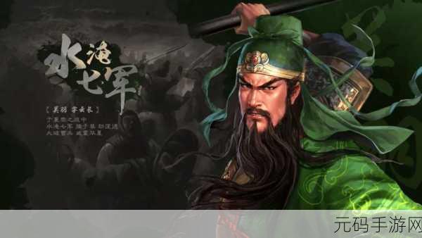 三国志战略版冰城试炼,智慧与策略并存的寒霜挑战