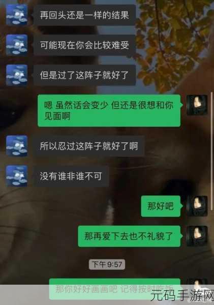 哔哩哔哩情侣社区高峰期：1. 《甜蜜日常：分享我们的恋爱故事与心情