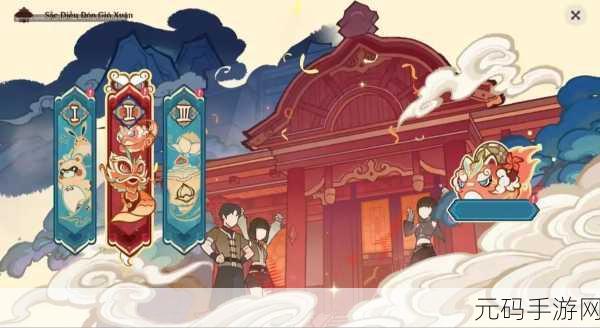 原神海灯节上线时间与精彩活动全解析