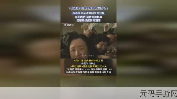 7X7X7X任意槽2023进口：1.探索7X7X7的无限可能性：2023年的进口新趋势
