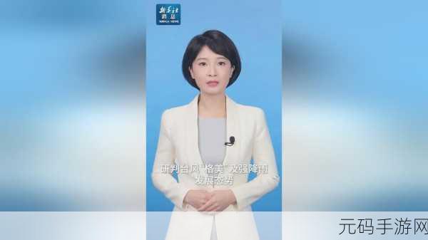 7X7X7X任意槽2023进口：1.探索7X7X7的无限可能性：2023年的进口新趋势