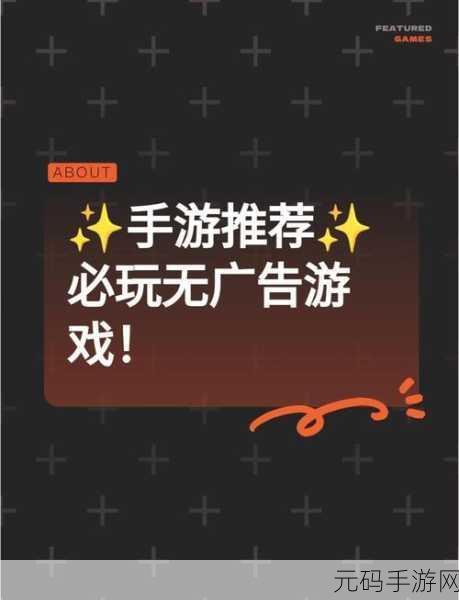 王者荣耀随心购，开启游戏内购的全新篇章