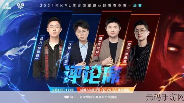 王者荣耀,月光爆料KPL黄埔军校校长即将登台,久哲复出悬念再起