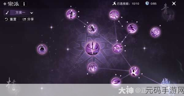 模拟江湖门派传承点刷取全攻略
