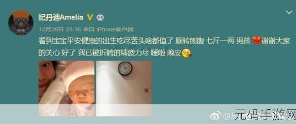 产子岛 ～每周7天都可生产的雌性们：1. 每周七天，产子岛的雌性们不断繁衍新生