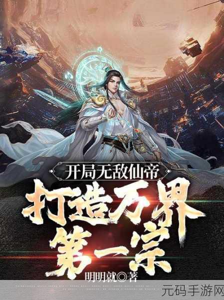 影之刃，打造无敌连招，制霸江湖秘籍