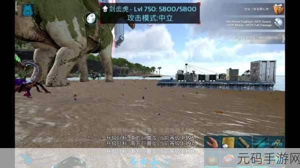 方舟生存进化，揭秘极品南巨抓捕心得与技巧