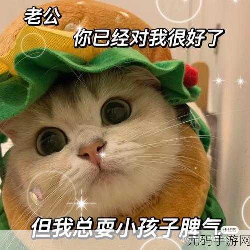 老公为什么一直咬我的小兔兔:1. 为什么老公总是对我的小兔兔情有独钟?