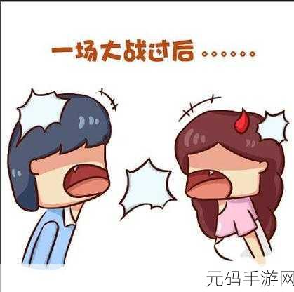 老公为什么一直咬我的小兔兔:1. 为什么老公总是对我的小兔兔情有独钟?