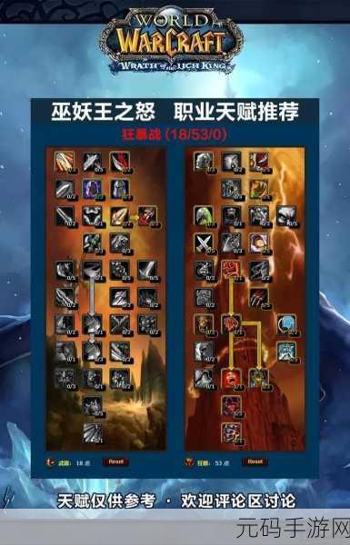 巫妖王之怒惩戒骑宏:1. "巫妖王之怒:惩戒骑士的荣耀与胜利