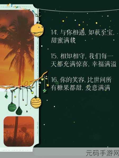妻子处cp:1. 《携手共度风雨,妻子与cp的甜蜜冒险