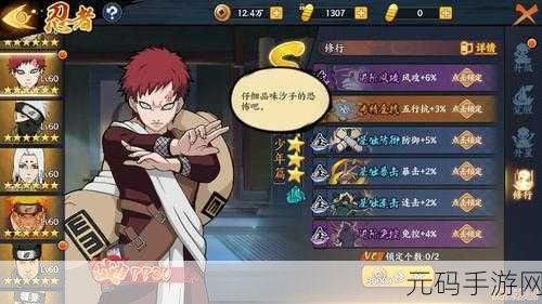 鸿图之下无氪必选的超强阵容攻略秘籍