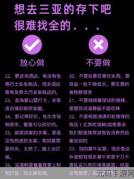 怎么自W到高C详细图片:根据“怎么自W到高C”这个主题,以下是一些详细的标题建议,每个标题不少于10个字: