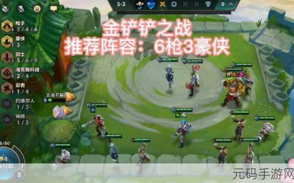 金铲铲之战,时空裂痕与怪兽入侵,两大模式有何不同?