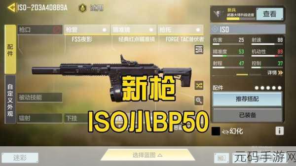 使命召唤手游争议不断,十大垃圾枪排名揭晓