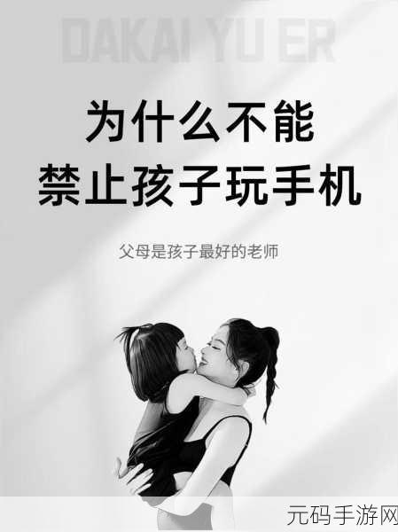 两个人一前一后有力的:1. 一前一后:探索人与人之间的深厚联系