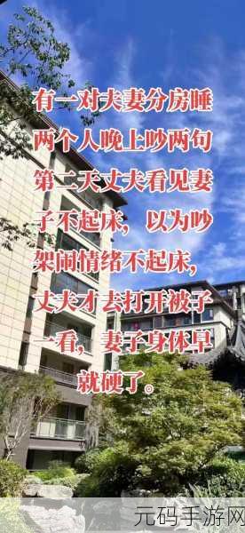 两个人一前一后有力的:1. 一前一后:探索人与人之间的深厚联系
