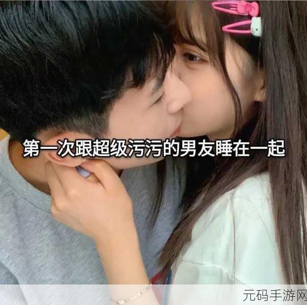 坤坤寒进桃子里数字世界中的一颗珍珠：坤坤寒进桃子里的数字世界：探索虚拟珍珠的奥秘