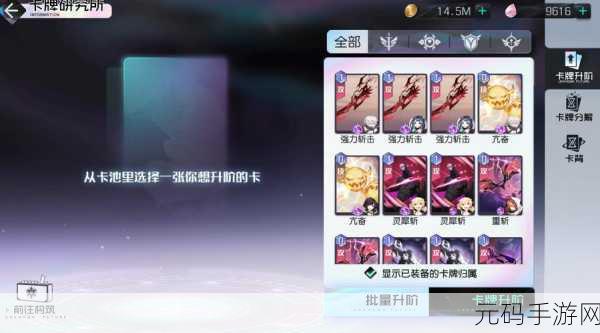 黑潮之上璀璨新章,星海之华卡背解锁秘籍大公开