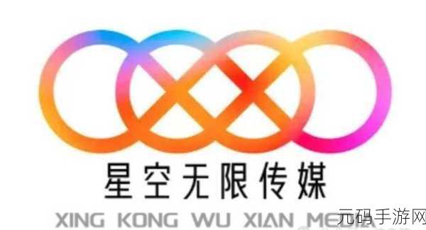 麻花星空影视传媒制作公司:好的,以下是一些基于“麻花星空影视传媒制作公司”主题的标题建议: