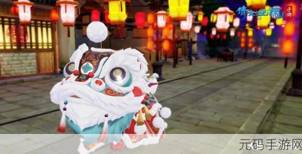 倩女幽魂新纪元，狮子舞坐骑震撼登场，草原之灵跃然指尖
