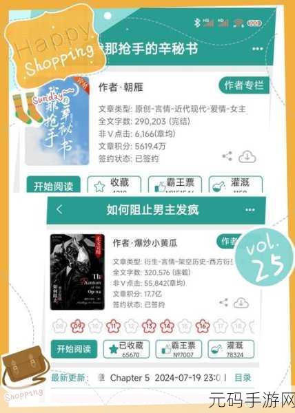 清冷丞相的爆炒日常小说视频:1. 《清冷丞相的日常:爆炒与权谋交织