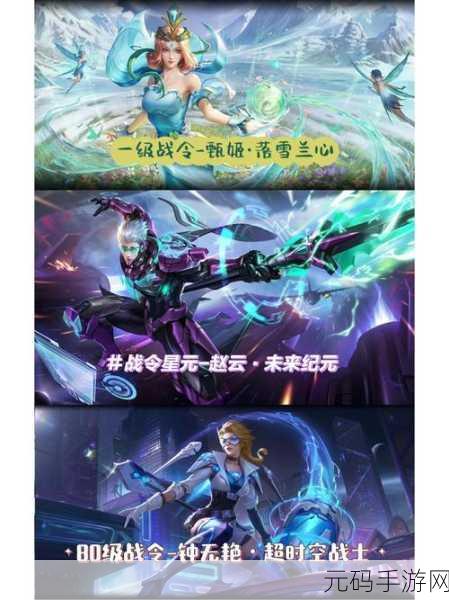 王者荣耀S27赛季震撼来袭,白起夜都怪侠战令皮肤特效全揭秘