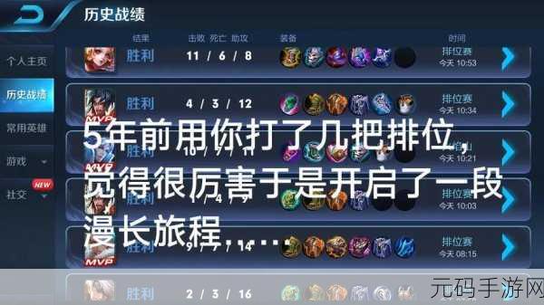 王者荣耀 S10，射手为何沦为孤儿？深度剖析与应对策略