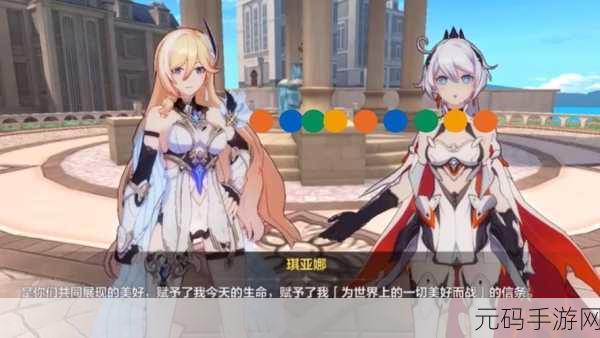 崩坏3震撼更新,天穹流星礼包码独家揭秘与深度攻略指南