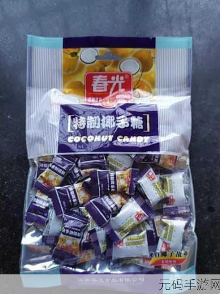 后硬糖1h1vpo：1. 后硬糖的魅力：探索其独特的口感与风味