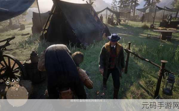 老镖客城中村扫扫任务2023：当然可以！以下是一些关于老镖客城中村扫扫任务的扩展