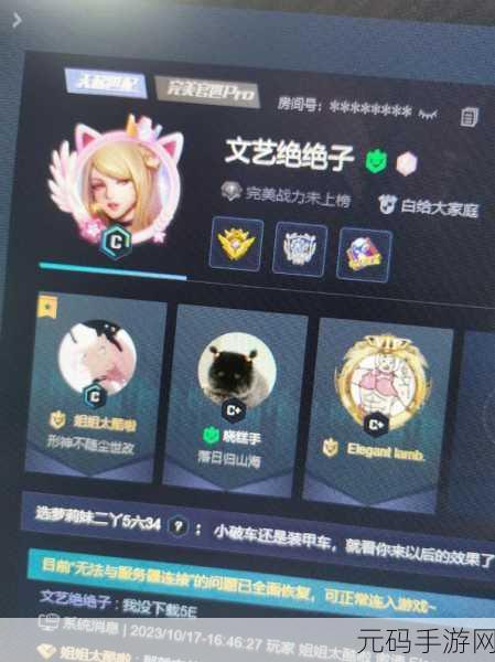 暴躁妹妹CSGO:1. 《暴躁妹妹的CSGO战斗日记:从菜鸟到大神